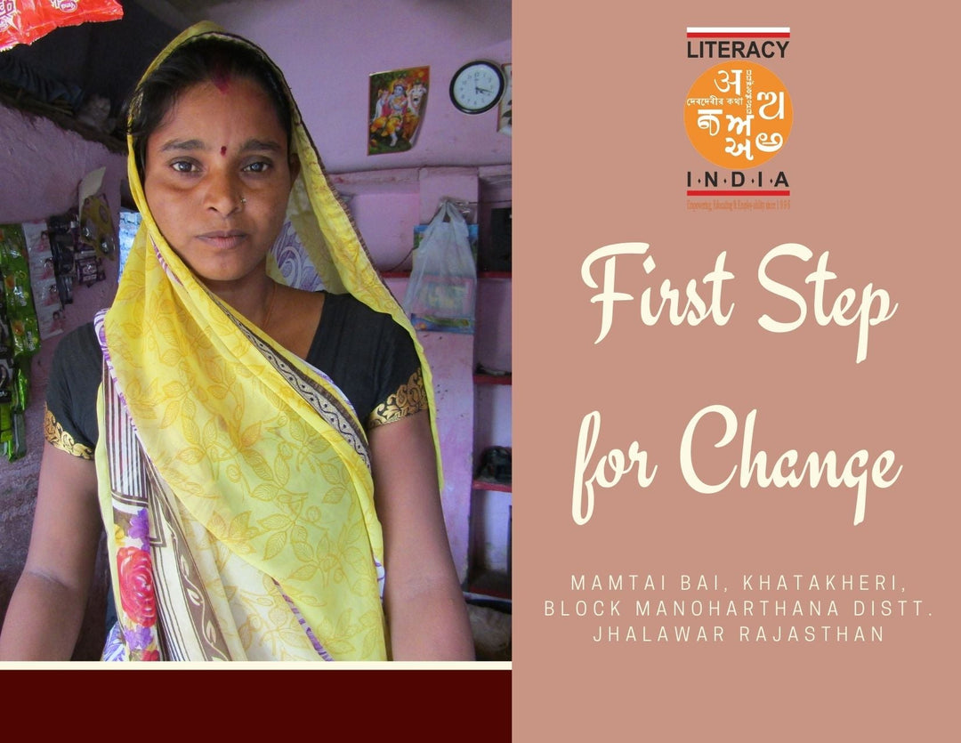 First Step for change