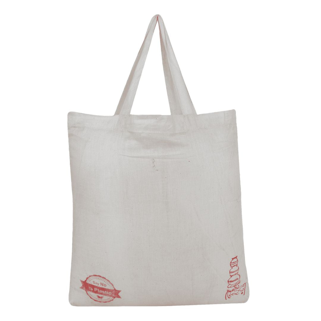 INDHA Reusable Shopping Bags – Set of 4