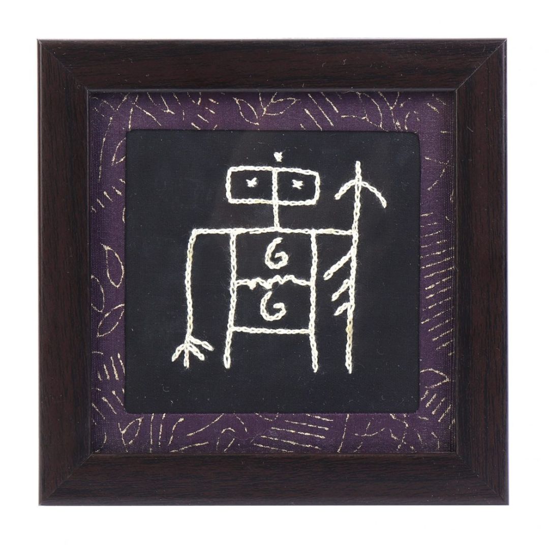 INDHA Glass Coaster With Embroidered Tribal Doodle-Art In Black Wooden Frame set of 2 | Corporate Gifting | Home Utility | Kitchen &amp; Dining