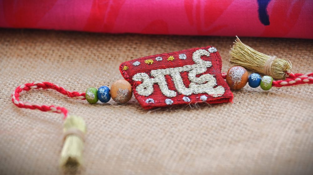 Bhai Raksha Bandhan Rakhi2